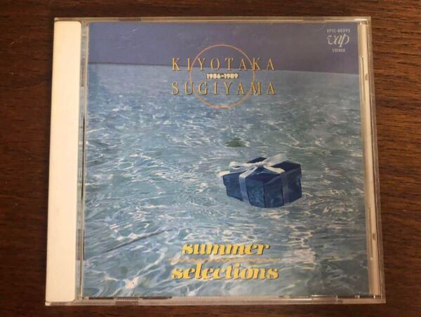 杉山清貴 summer selections 1986-1989