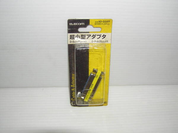 ★☆ELECOM D-sub25pin 超小型アダプタ AD-D25FF メス-メス☆★