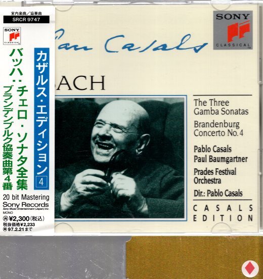 バッハ大全集（172CD＋CD－ROM） : バッハ（1685-1750