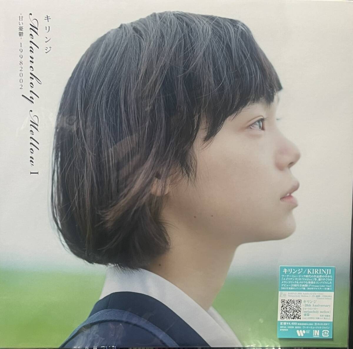 【新品未使用品】 cero / e o [2LP] アナログ盤 レコード Amazon.co.jp: e o - cero: ミュージック