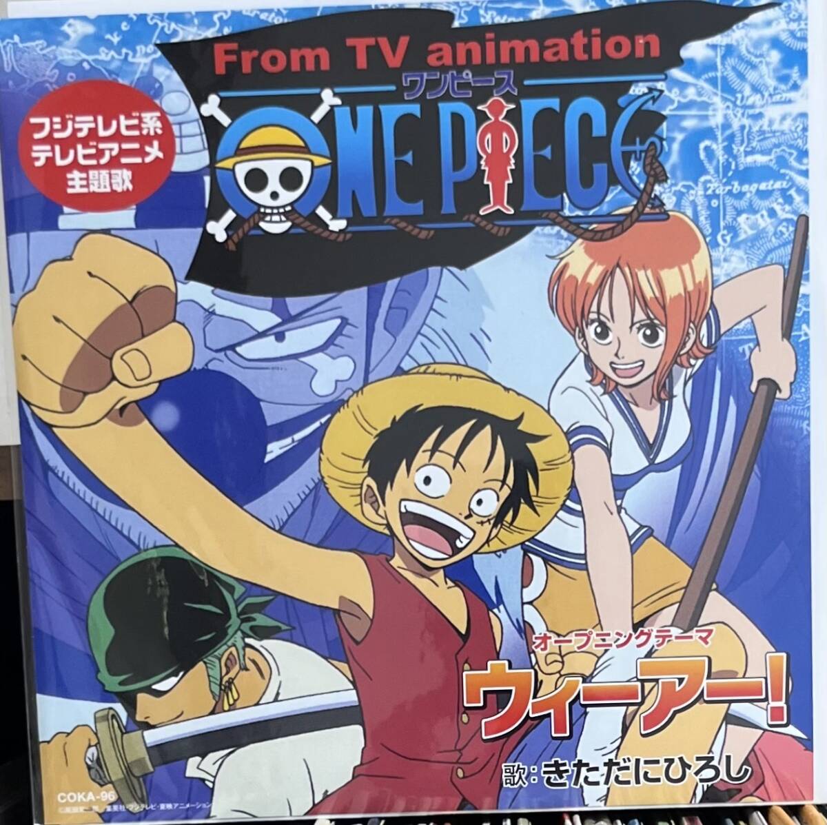 聖闘士星矢 夢の対決編 LP レコード 聖闘士星矢 夢の対決編 LPレコード