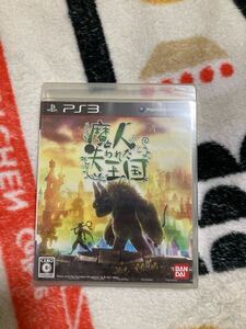 【ゲーム】魔人と失われた王国 PS3 BANDAI バンダイ レトロ 新品未開封