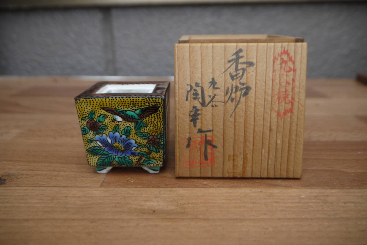 【在庫あり】 Yahoo!オークション -「角福 香炉」の落札相場・落札価格 工芸品