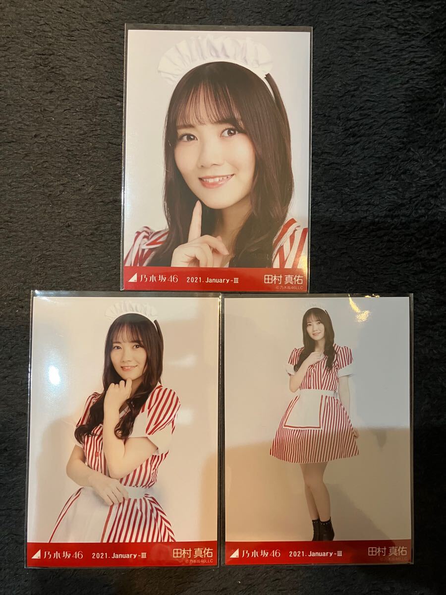 2025年最新】Yahoo!オークション -乃木坂46 生写真 まとめの中古