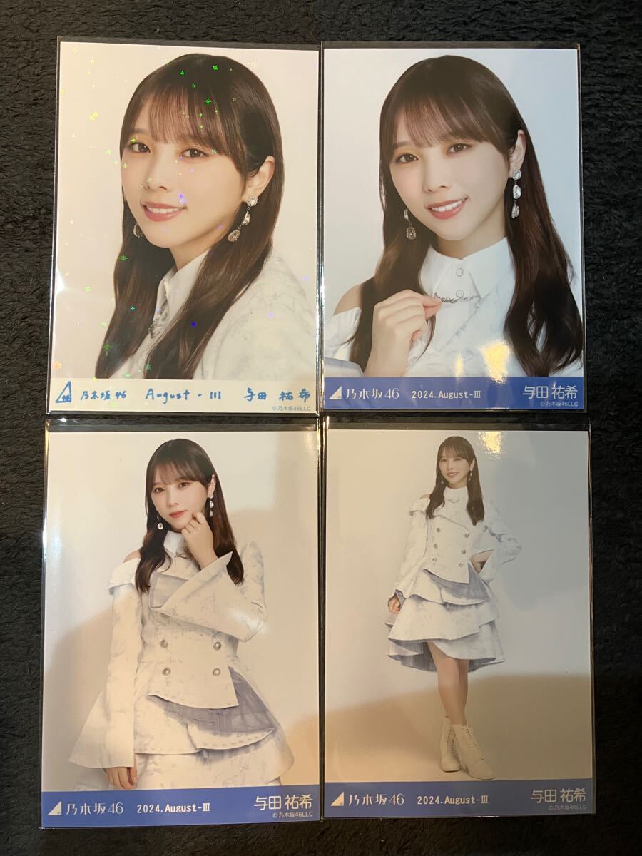 乃木坂46 - 乃木坂46 生写真 与田祐希 7枚セット まとめ売りの