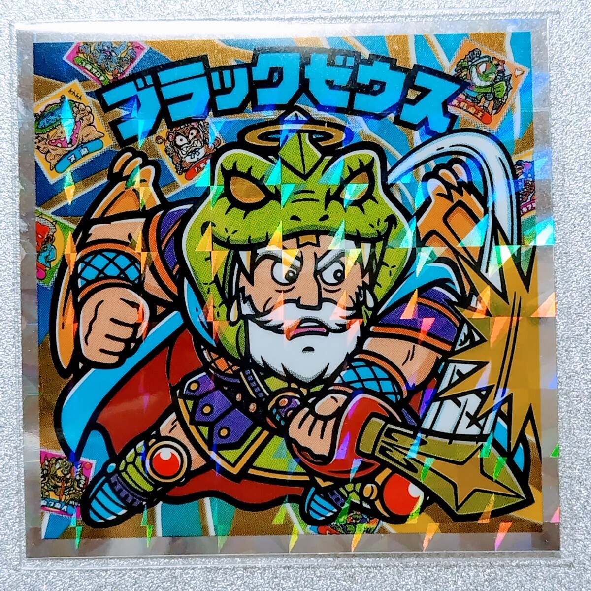 Amazon.co.jp: ビックリマンシール 21弾 ブラックゼウス