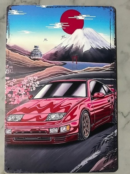 オフ会で目立つ!誰も持ってない? フェアレディZ Z32 富士山ロゴ 大盤金属アート看板 お部屋に・ガレージに! 送料サービス