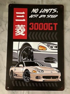 .. имеется нет? Mitsubishi 3000GT GTO Logo Vintage * retro способ жестяная пластина. искусство табличка . часть магазин .* гараж .! стоимость доставки сервис