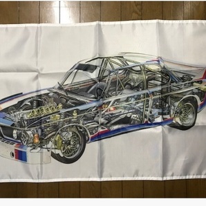 誰も持ってない!お部屋に!BMW 3.0 CSL スケルトンタイプ フラッグ タペストリー 旗 通常サイズ 送料サービス