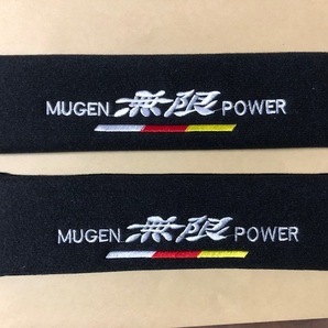 送料無料! 目立つ? MUGEN 無限ロゴ シートベルトカバー シビック S660 S2000 NSX インテグラ アコード オデッセイ N660