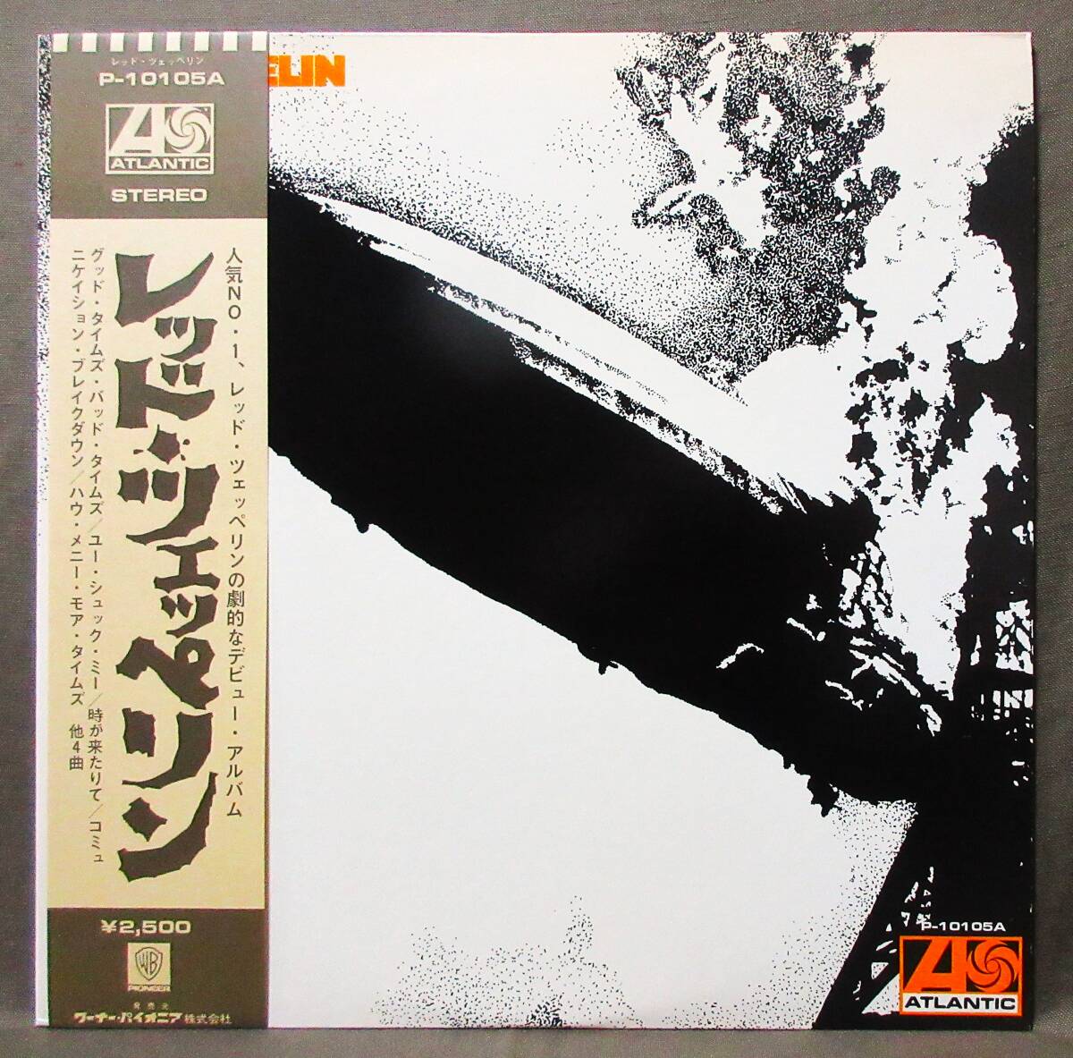 レコード LED ZEPPELIN デビューアルバム ワンオーナー レコード LED ZEPPELIN デビューアルバム ワンオーナー Yahoo