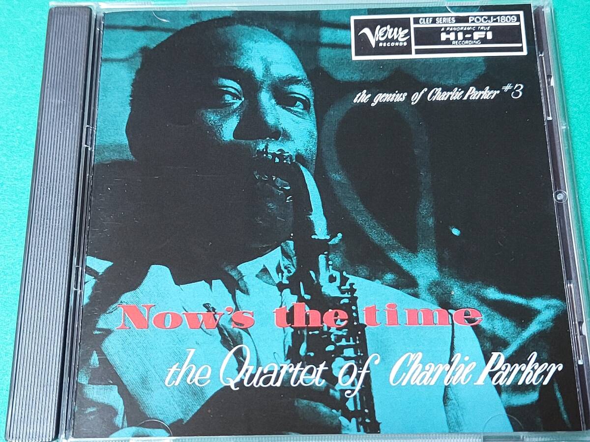 未開封 チャーリーパーカー/ナウズザタイム/ユニバーサル ミュージック POCJ9013□ ジャズLP 日ユニバーサル 復刻盤 重量盤 チャーリー・パーカー／ナウズ