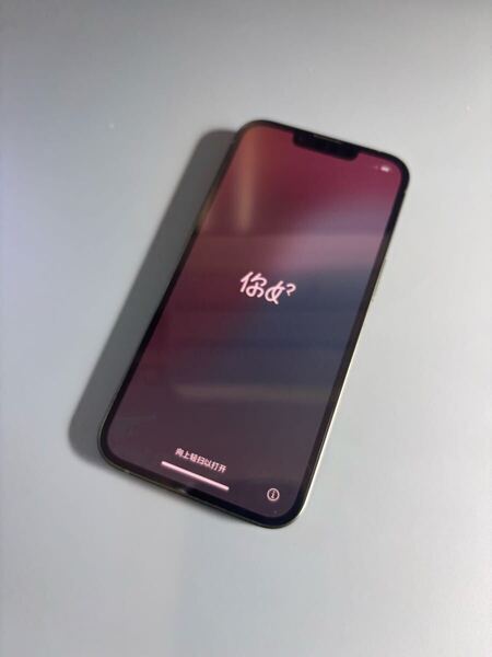 中古 au iPhone13 128GB グリーン 赤ロム保証 デモ機 利用制限〇 SIMフリー 展示品 中古 本体 送料無料 白ロム