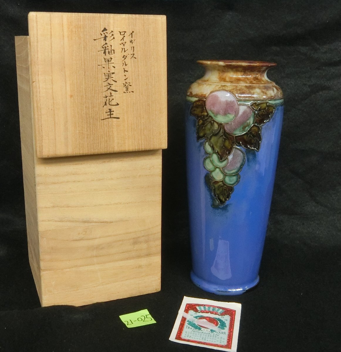 2025年最新】Yahoo!オークション -#素行(陶芸)の中古品・新品