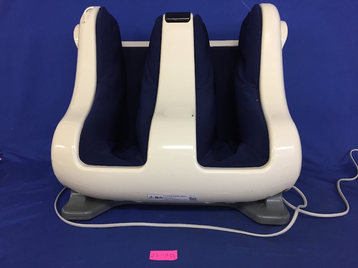 Panasonic - 大人気 Panasonic フットマッサージ  EP-VF50 パナソニック【Panasonic】フットマッサージャー EP-VF50-W