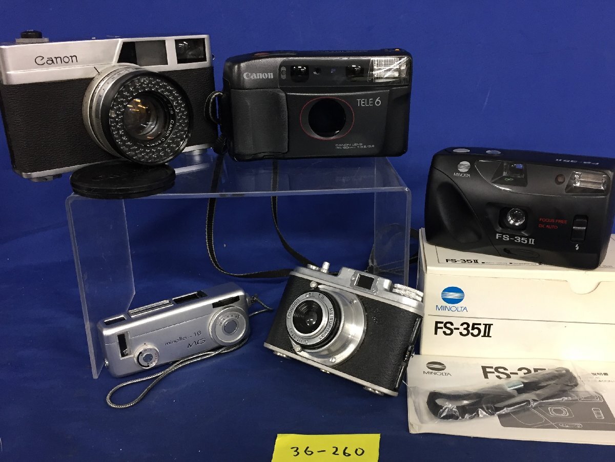 マニア必見！値下げ！MINOLTAレトロフィルムカメラ2台セット マニア必見！値下げ！MINOLTAレトロフィルムカメラ2台セット