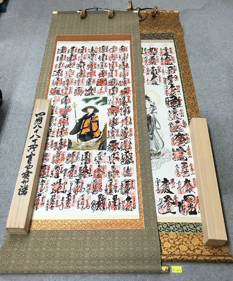 2025年最新】Yahoo!オークション -掛け軸 まとめての中古品