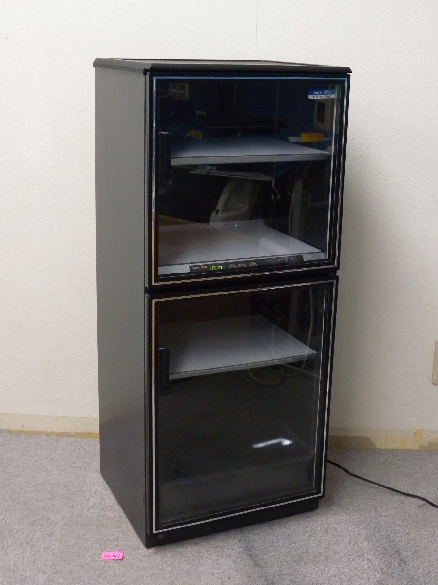 Yahoo!オークション -「東洋リビング 全自動防湿庫