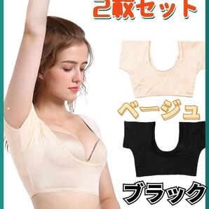 M 汗取りインナー 脇汗パッド 汗取りパッド付き 速乾 防臭 2枚セット