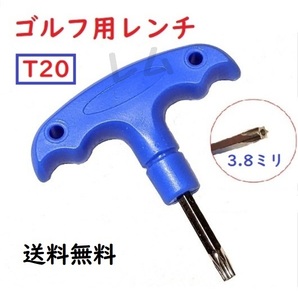 送料無料 ゴルフ用レンチ カチャカチャ T20 コンパクト No.20 B
