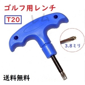 送料無料 ゴルフ用レンチ カチャカチャ T20 コンパクト No.20 C