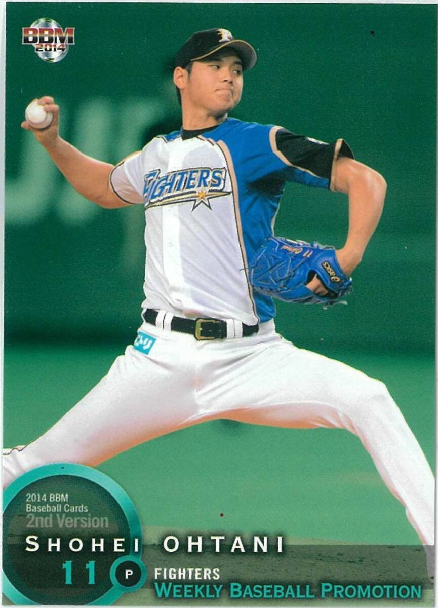 Yahoo!オークション -「日本ハム 大谷 カード」の落札相場・落札価格