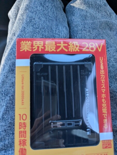新品 未使用品 HOOH 村上被服 28V 黒 防塵防滴 鳳皇 V2801 快適ウェア用 バッテリーセット ブラック 空調ウェア