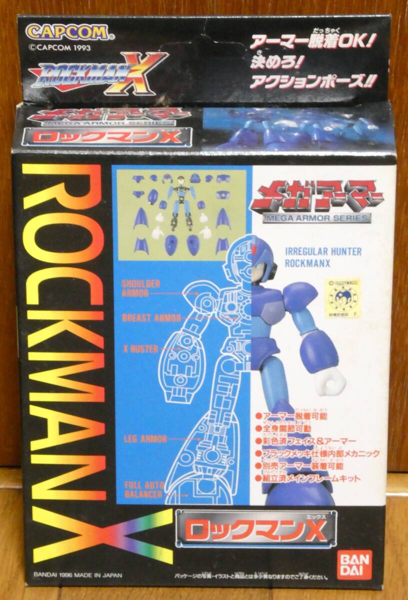 ロックマン ロックマンX メガアーマー 当時物 ジャンク Yahoo!オークション -「ロックマンxメガアーマー」の落札相場