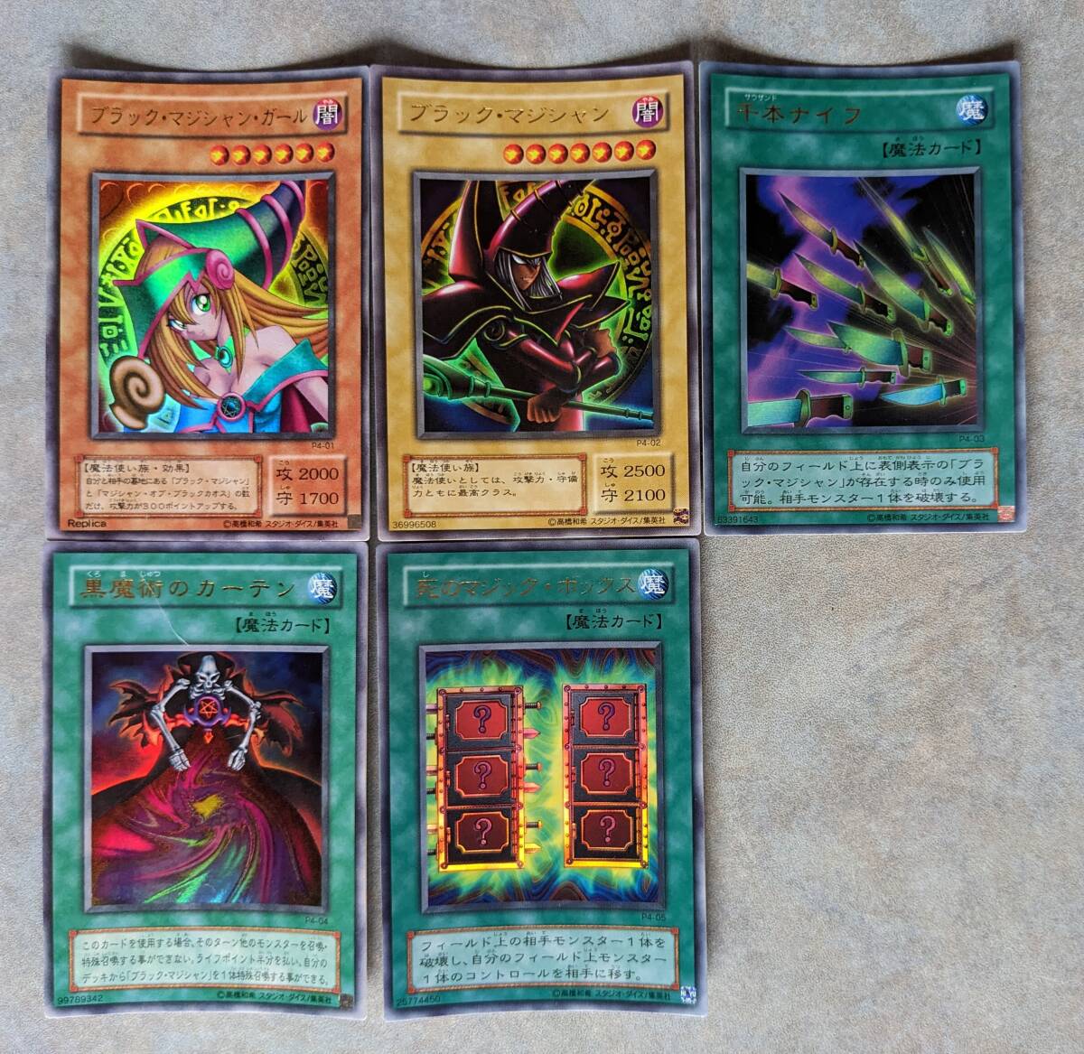 即納 東京ドーム限定】遊戯王 OCG PREMIUM PACK プレミアム
