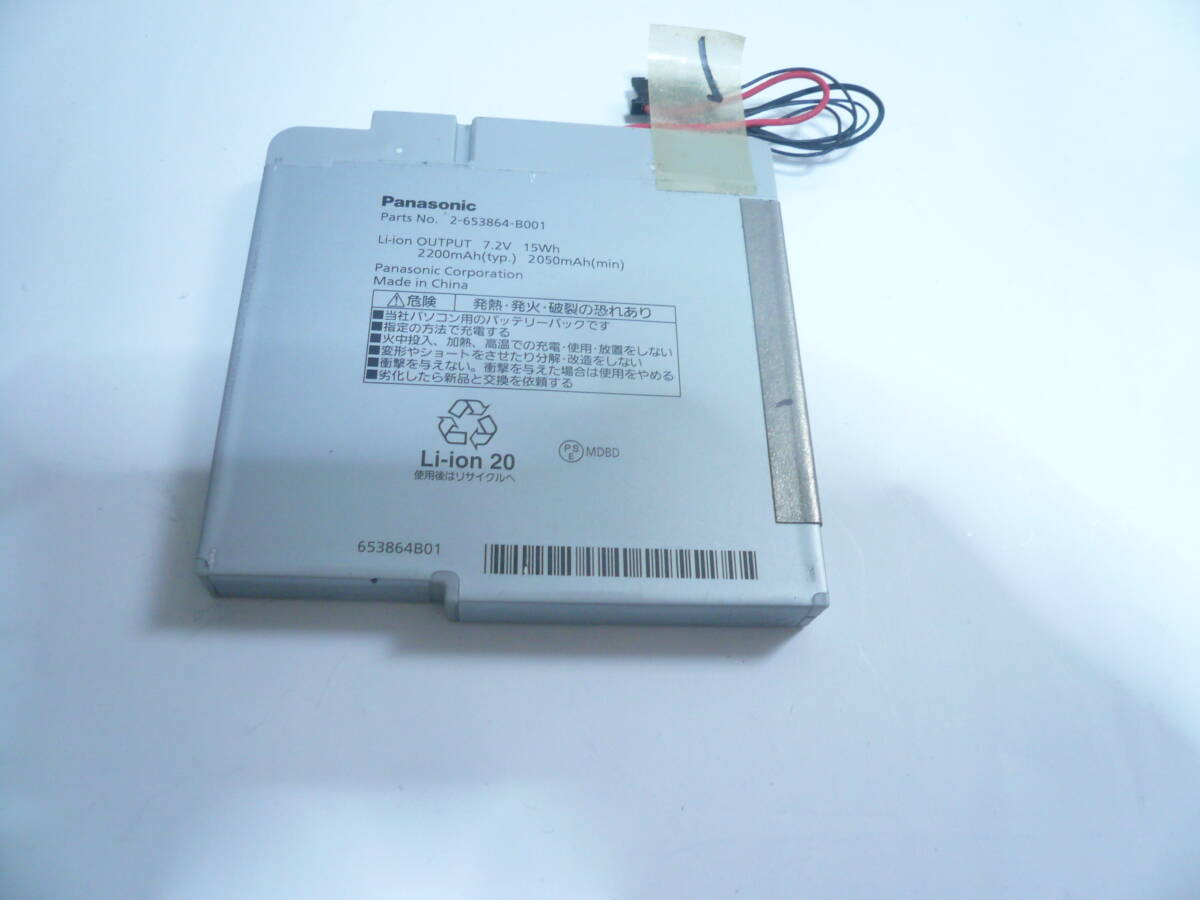 Panasonic - ※中古※Panasonic　CF-AX2ADECS※バッテリー完全に死んでます 楽天市場】panasonic cf ax2 バッテリーの通販