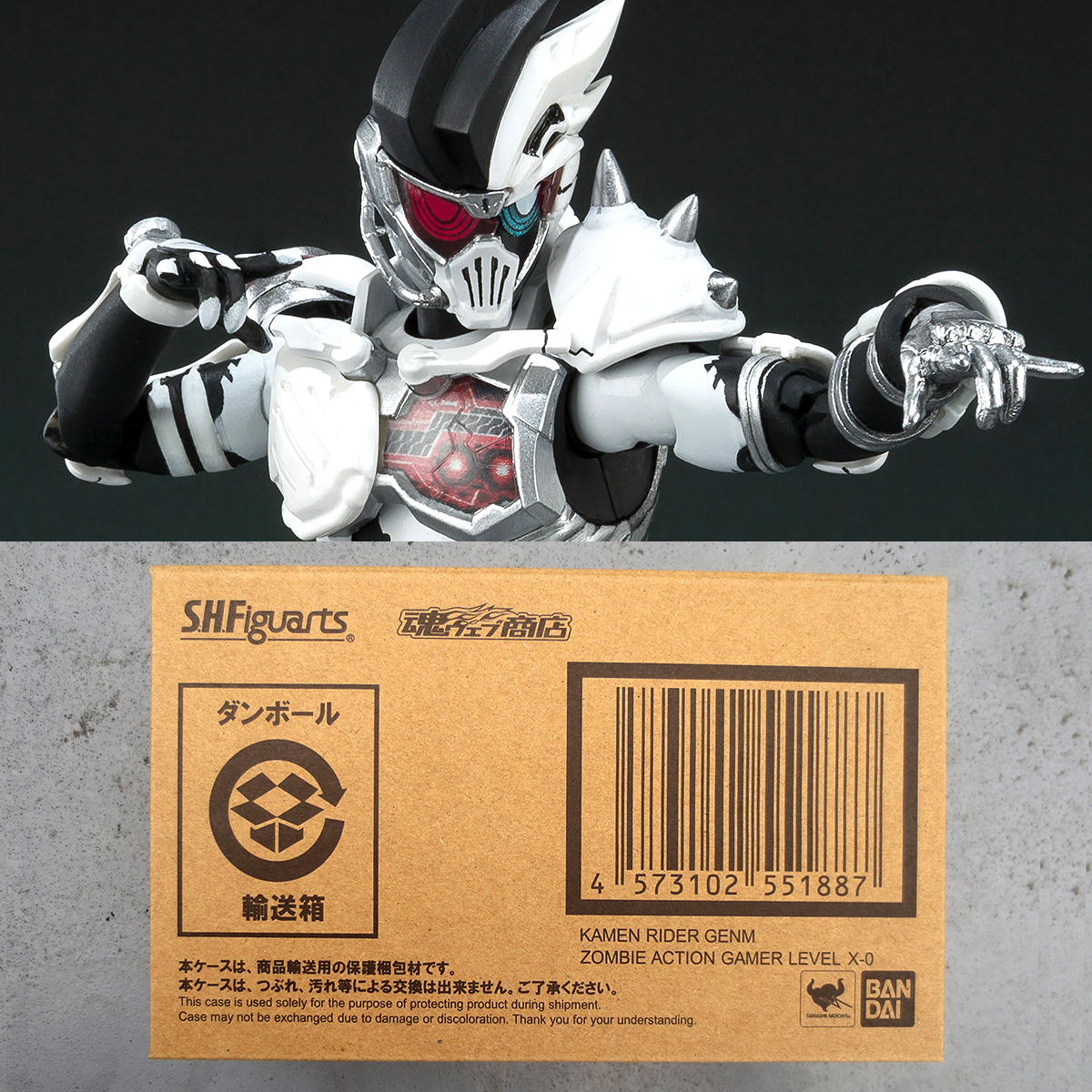 2025年最新】Yahoo!オークション -shフィギュアーツ 仮面