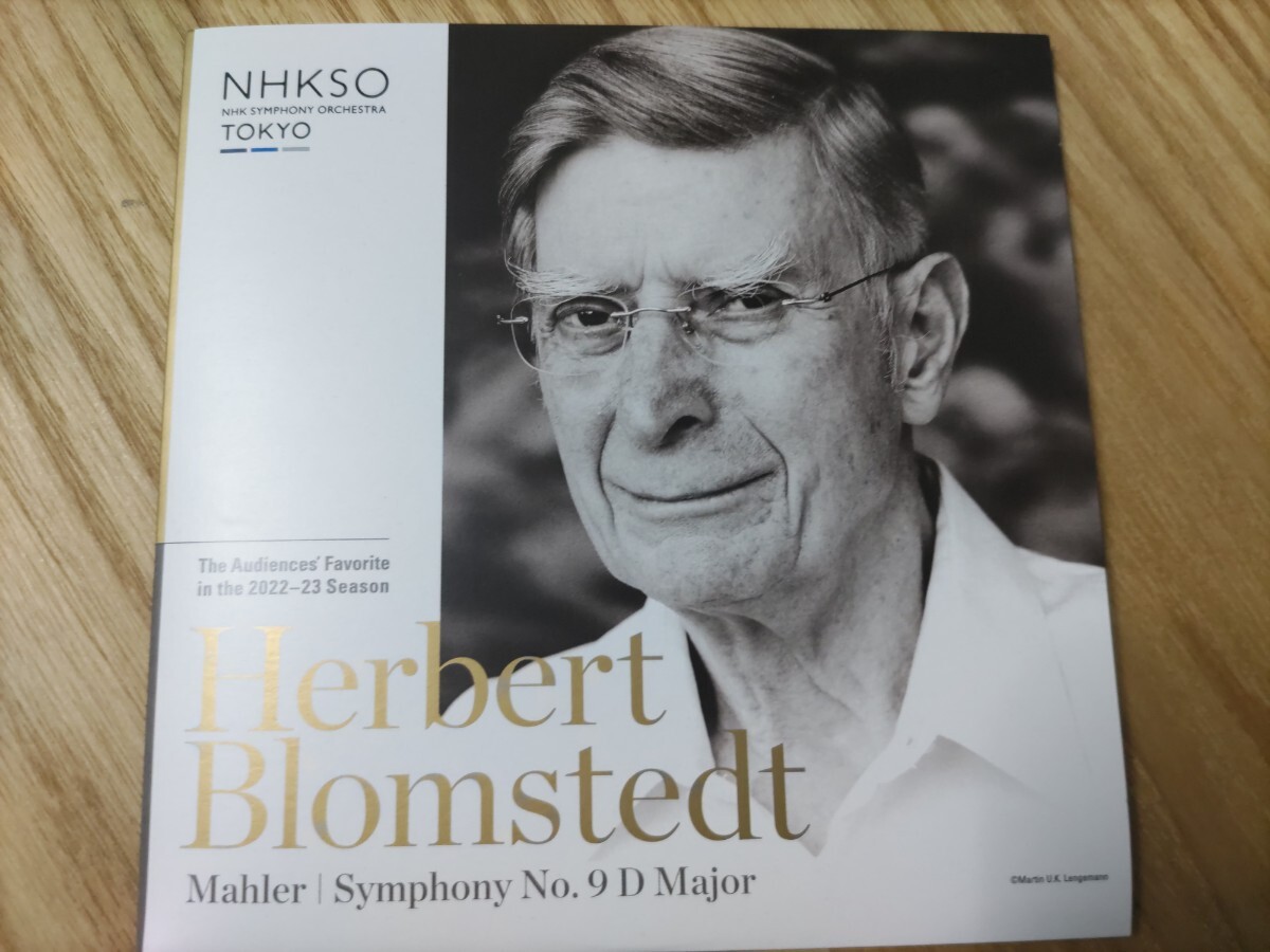非売品CD N響 アレクサンドル・ヴェデルニコフ