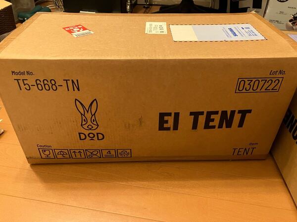 (未開封新品)DOD エイテント タン T5-668-TN EI TENT