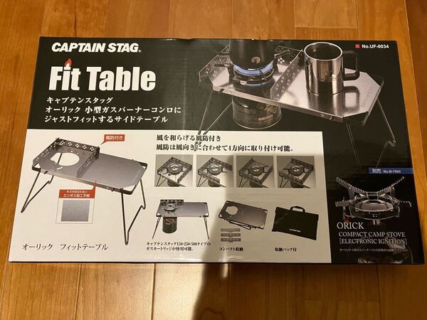(中古美品)キャプテンスタッグ Captain STAG オーリック フィットテーブル