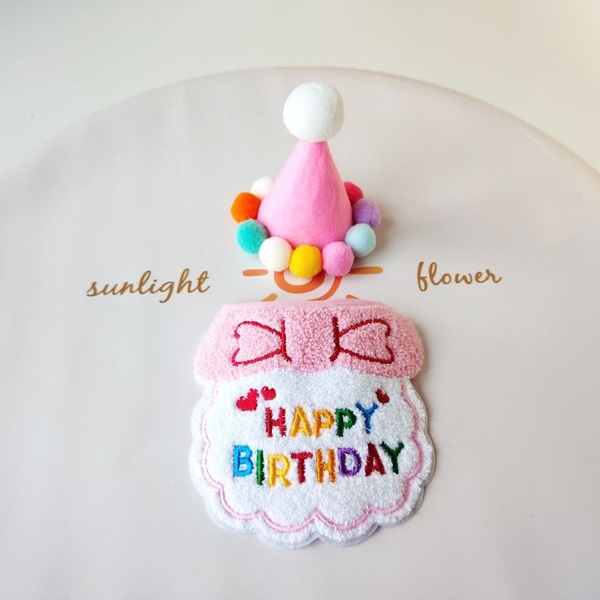 【新品】犬用 誕生日セット バースデーハット&エプロン HAPPY BIRTHDAY 小型犬 記念撮影 パーティー ペット用品 ピンク