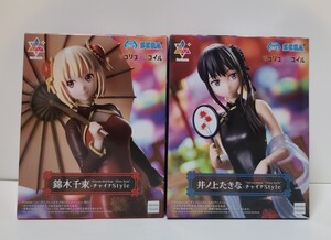 【未開封】 リコリス・リコイル Luminasta 錦木千束 & 井ノ上たきな チャイナStyle フィギュア 2種セット セガ