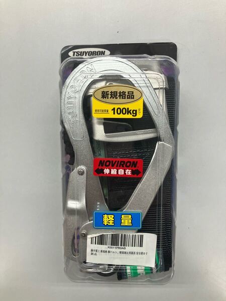 藤井電工 新規格 胴ベルト型 ノビロン 伸縮ロープ式 黒 Mサイズ TB-NV-593-BLK-BK-M 墜落制止用器具 安全帯 ツヨロン TSUYORON