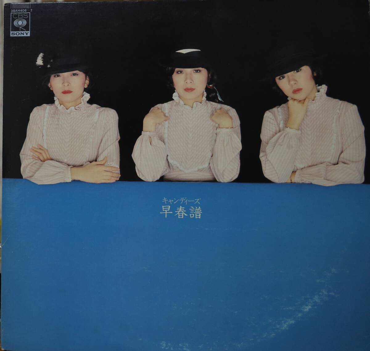キャンディーズ 早春譜 CD2枚組！レア キャンディーズ – 早春譜 – 2 x Vinyl (LP, Album), 1978