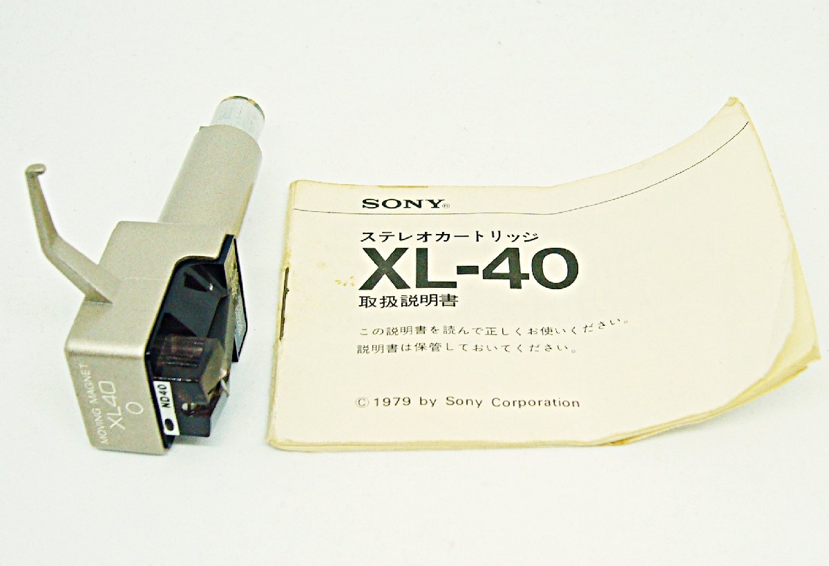 値下げ ソニー レコードプレイヤーのカートリッジ X L44L 値下げ ソニー レコードプレイヤーのカートリッジ X L44L 値下げ