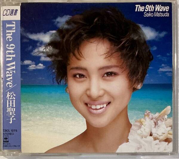 ☆ 松田聖子 CD The 9th Wave CD選書