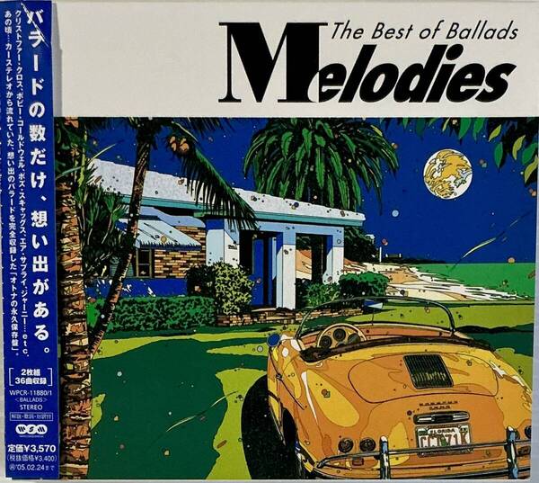 ☆ Melodies -The Best Of Ballads CD2枚組 洋楽 バラードコンピ シカゴ ジャーニー TOTO REO スピードワゴン フォリナー カーズ