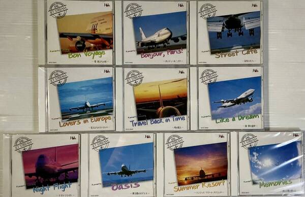 ☆ JAL ジェット ストリーム Romantic Cruising CD10枚 9枚未開封 城達也 JET STREAM