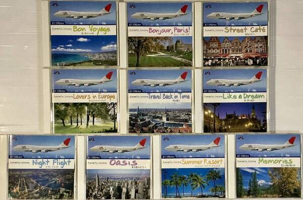 ☆ JAL ジェット ストリーム Romantic Cruising CD10枚 城達也 JET STREAM