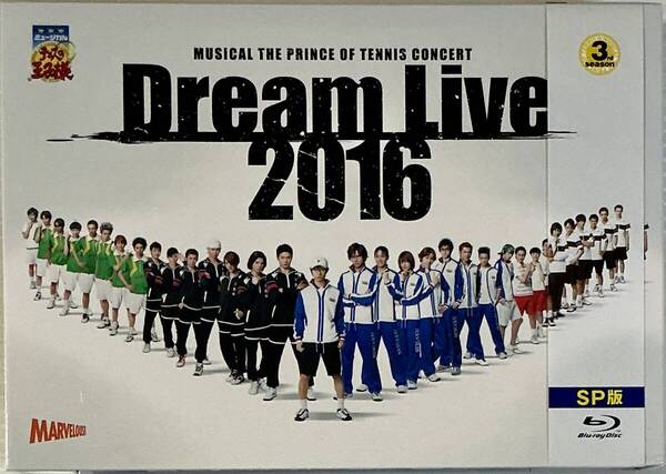 ☆ ミュージカル テニスの王子様 ブレーレイ BD 3rd シーズン Dream Live 2016 SP版 Blu-ray