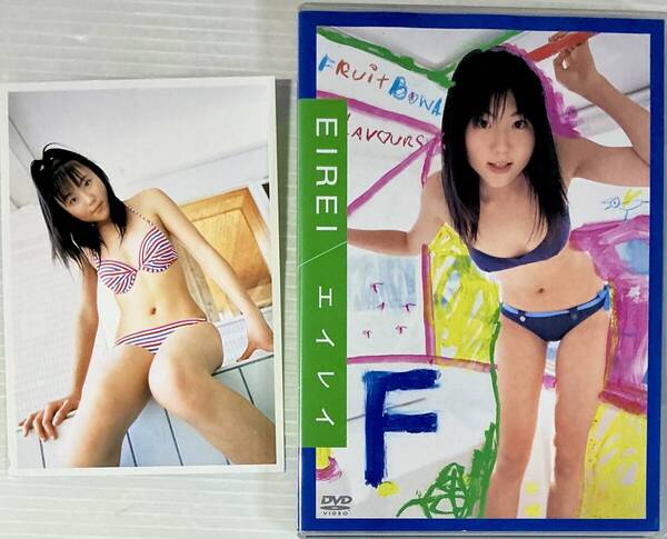 ☆ エイレイ DVD EIREI F ポストカード付 ファンドルシリーズ