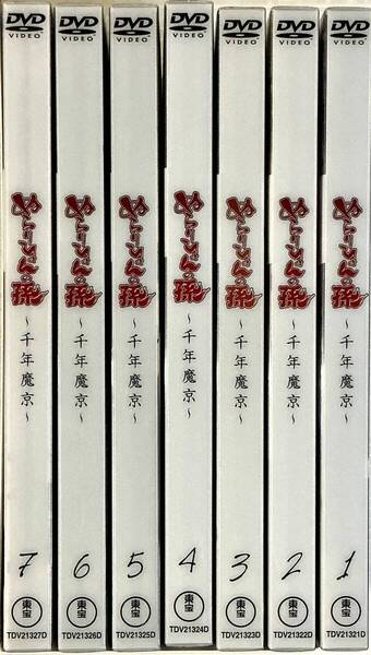 ☆ ぬらりひょんの孫 ~千年魔京~ 初回限定生産版 DVD 7巻セット 1~7