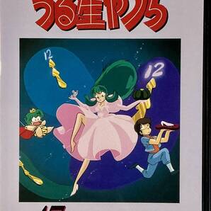 ☆ うる星やつら DVD Vol.47 TVシリーズ完全収録版 第206話~第209話