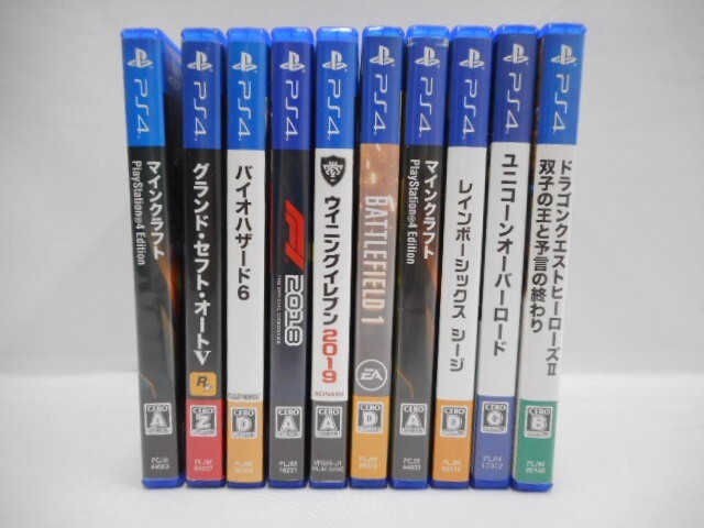 2025年最新】Yahoo!オークション -ps4 ソフト セット ジャンクの