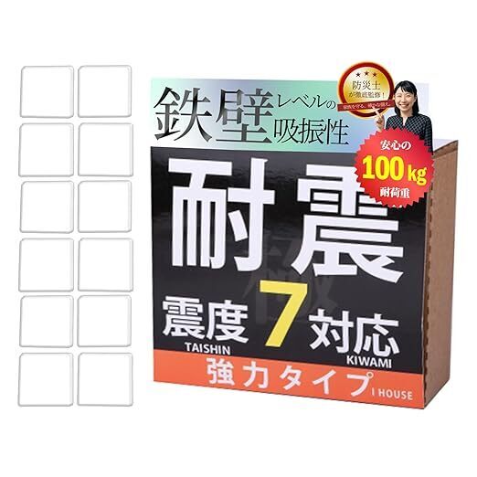 耐震ジェル 極 耐震マット 粘着マット 滑り止め 水洗い可能 振動吸収 地震対策 震度7まで対応 耐荷重100kg ( 12枚 (4cm×4cm×0.5cm))