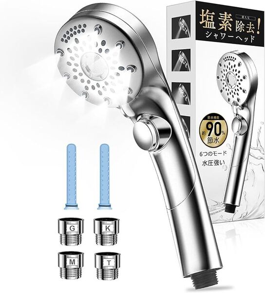 シャワーヘッド マイクロナノバブル 【業界トップモデル登場 塩素除去・6段階水流】 シャワーヘッド 節水 高水圧 手元止水 超微細泡